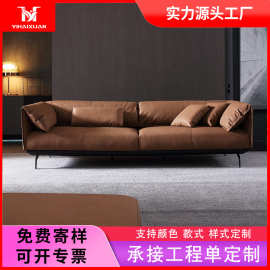 亿海轩意式极简真皮沙发三四人位科技布沙发头层牛皮全真皮轻奢