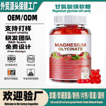 ����magnesium glycinate gummies�ʰ���þ�����ʰ���þ����
