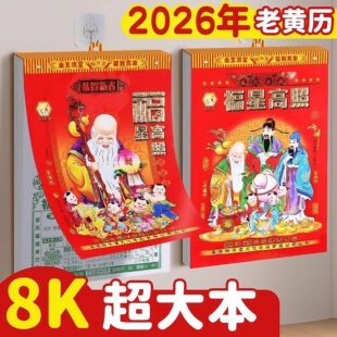 �S�v2026���՚v��v������˺�젝���S�vͨ���\���R���v1��1�