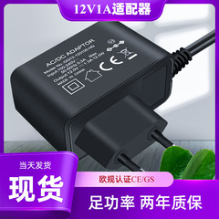 12v1aヨーロッパ規格ce認証電源アダプタ12W黒色セットトップボックス霧化器ランプ監視電源コード付き