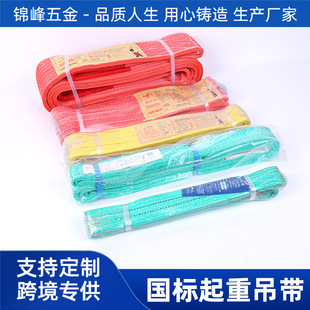 ���^�p�۱�ƽ���˵��b�� 4�������������ص���  ��ɫ��܇