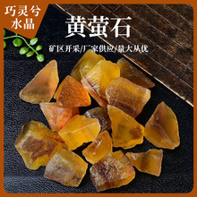 萤石原石 碎石扩香石碎石扩香石香薰石鱼缸水池家居装饰石批发