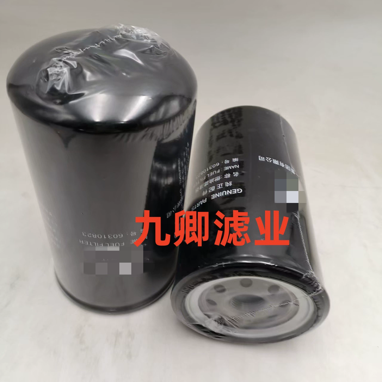 60310823_Производство специального оборудования для инженерной техники и экскаваторов, пилотный гидравлический масляный фильтрующий элемент фильтра