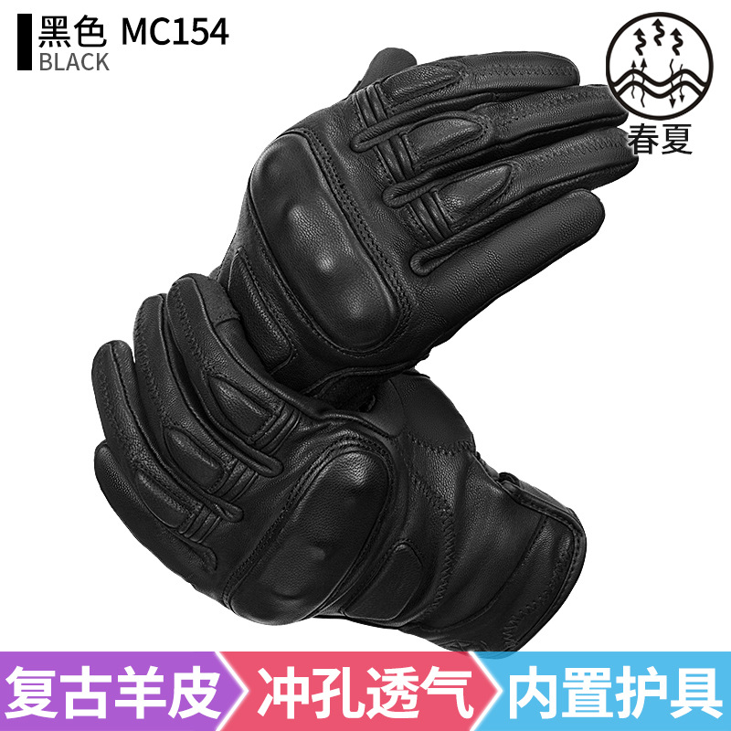 MC154 (블랙) 양피 컴포트