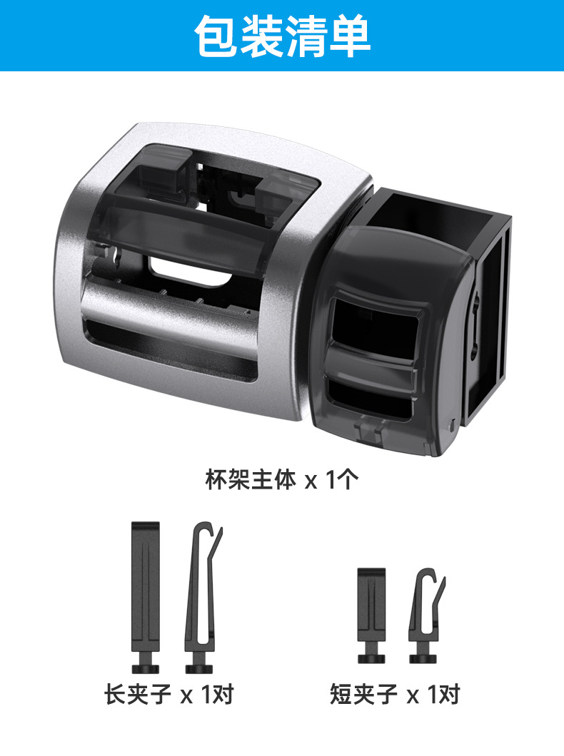 舜威工厂车用饮料架车载水杯支架多功能支架汽车空调口出风口杯架详情6