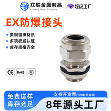 �����S�~������Ex������|�ܷ���^�̶��^���m�^���Ϻ�M20��ˮ