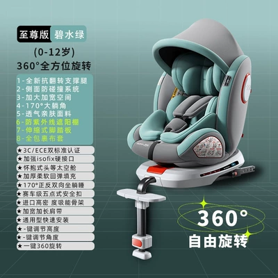 Special Safety Seat for Baby Car child safety seat - extreme-edition-green-anti-rolling-support-leg-pedal-version-awning-full-wrapped-cloth-cover-360-rotation-170-large-lying-angle-extra-wide-side-wing-protection