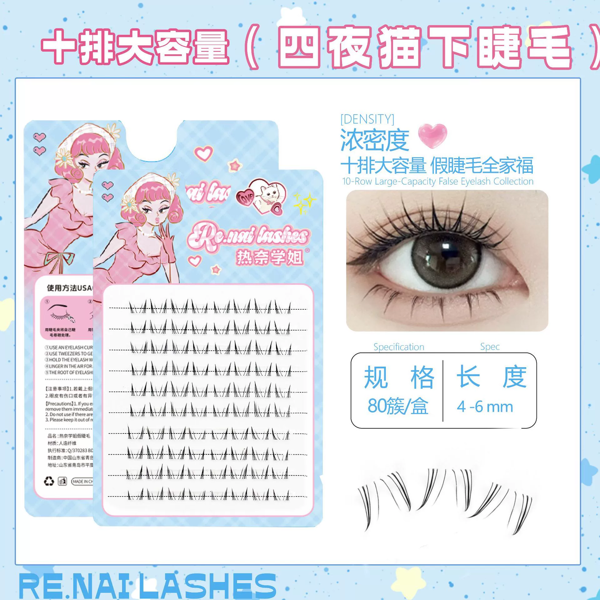 (Cross-border trading), false eyelashes, capacious soft quality glue