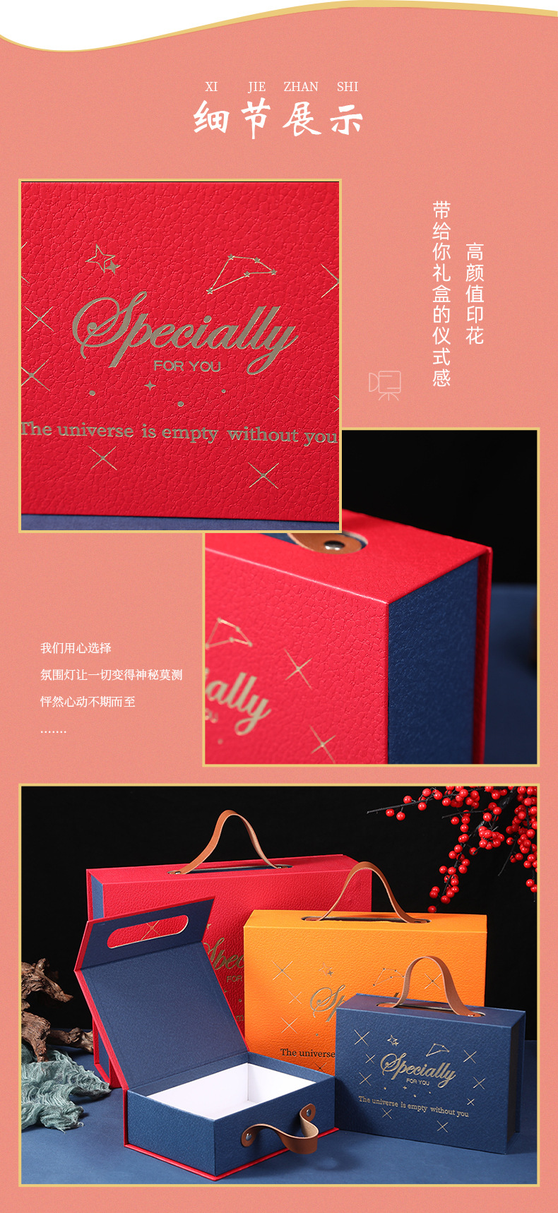 礼盒详情_09.jpg