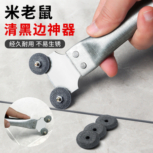 Mickey Mouse Sewing Clearing Artifact Tile Gap Clearing Black Edge Not Collapsing Porcelain Not Hit Floor Beautiful Sewing Tool Grinding Wheel