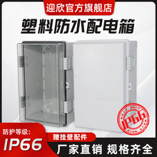 ӭ�����Ϸ�ˮ�����ABS��퓴�ۑ������������ˮ�Ӿ��л��I��