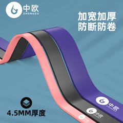 Yoga elastic band men's fitness home resistance band pull-up auxiliary belt yoga supplies stretching band