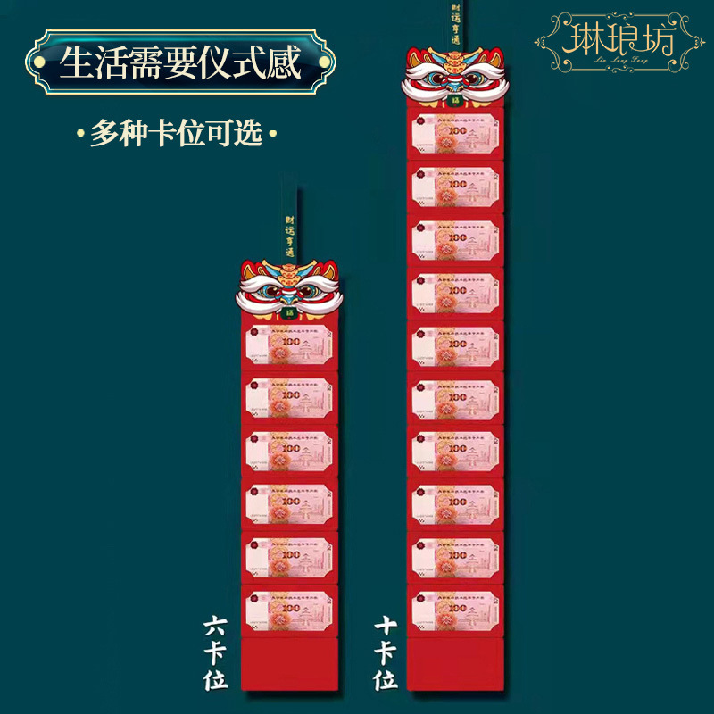 Año nuevo Festival de Primavera festivo sobre rojo multi-Tarjeta celebridad en línea Xingshi 100 yuanes gran bolsa cumpleaños inauguración bendición regalo suministros