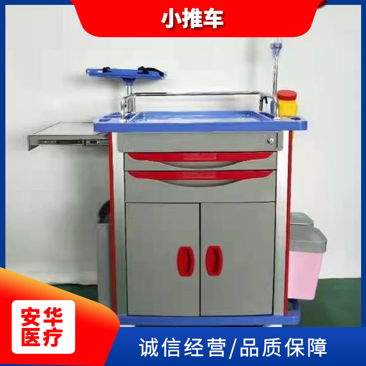 医用ABS治疗车加厚多功能送药车麻醉置物架手术护理车输液换药车