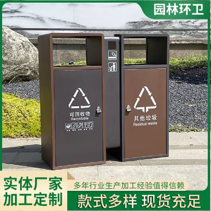 Outdoor Stainless Steel Trash Can, Multi-Category Sanitation Galvanized Sheet Outdoor Trash Bin for Scenic Spots, Thickened Stainless Steel