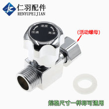 即热式电热水器调温阀调流阀水温调节阀水流调节阀开关通用配件
