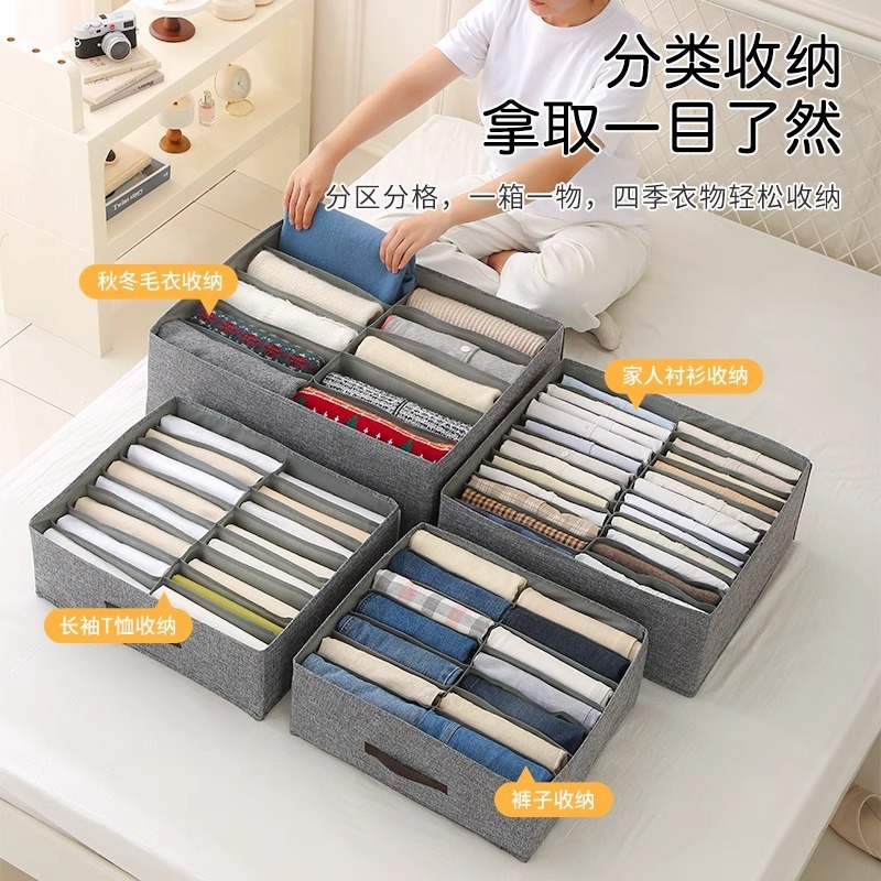 双列分格裤子收纳盒家用大容量可折叠抽屉式衣柜整理收纳神器批发|undefined