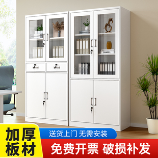 Iron Filing Cabinet Office Data Locker File Dressing Low Cabinet Bookcase Drawer Storage Cabinet Storage Cabinet