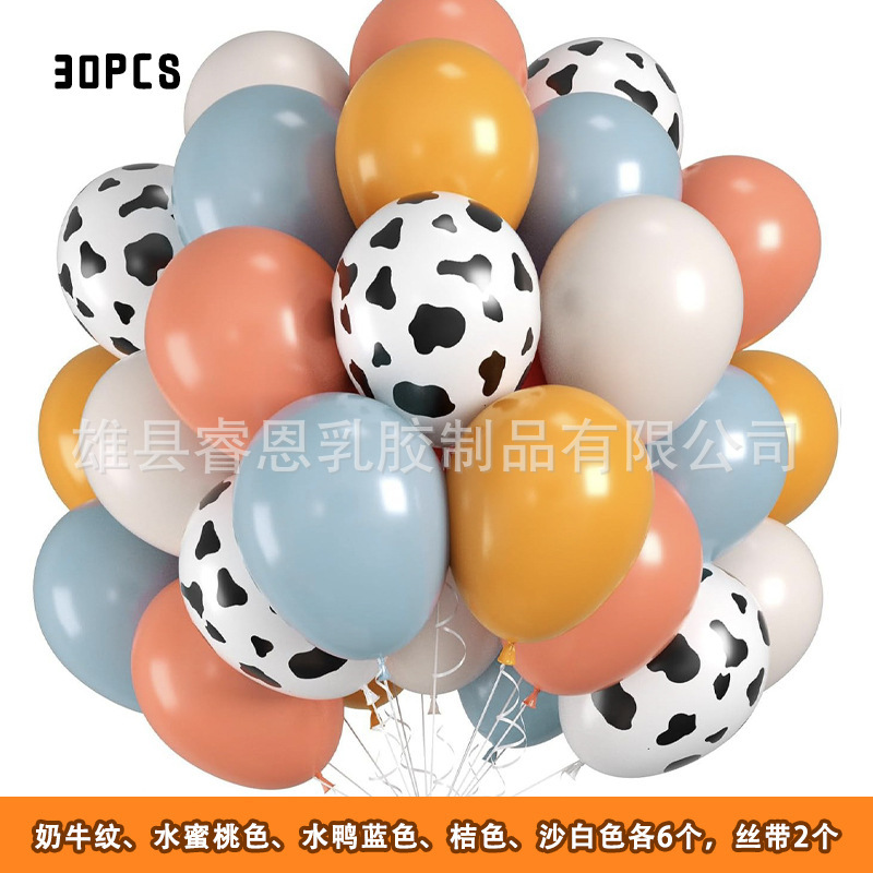丛林动物主题气球套装30pcs生日派对装饰节日布置亚马逊批发气球|undefined