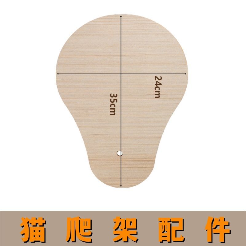 작은 스프링보드 24X35cm-15 두께의 단단한 나무