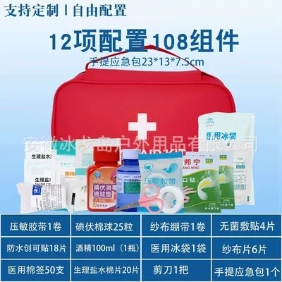 Treatment Set, Outdoor Mountaineering | Kempinq və səyahət - upgrade-set-2-12-configurations-and-108-components-handbag