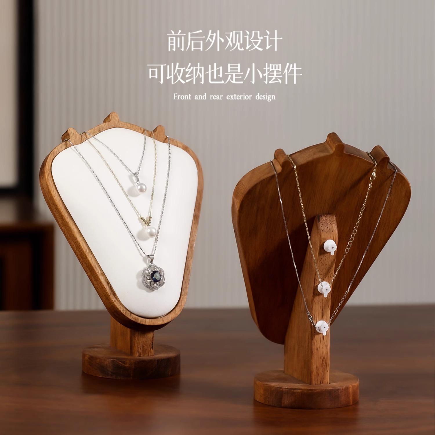 호두 나무 곡물 목걸이 디스플레이 스탠드 모델 목걸이 스탠드 첫 보석 창 디스플레이 소품 보석 디스플레이 스탠드 디스플레이