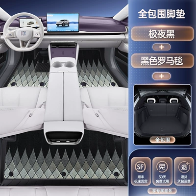 Trunk Mat – Specifically designed for the Buick - selected-midnight-black-floor-mats-black-roman-carpet-full-coverage-trunk-mat-anti-stain-and-wear-resistant-buick-envision-e7