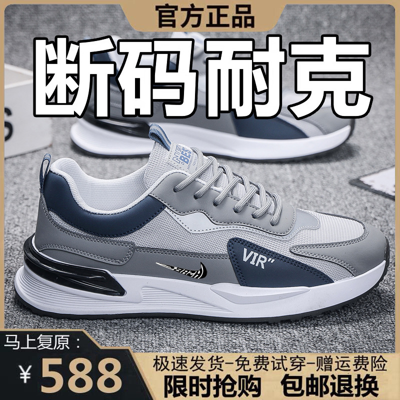 NK332: gray/mesh
