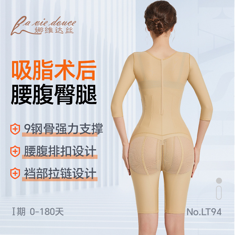 Waist, Abdomen, Arm, Hip Filling Thigh Liposuction Body Shaping Body Shaping Clothes After Liposuction, Strong Pressure Repair Waist Shaping Clothes Waist, Abdomen, Arm, Hip Filling Thigh Liposuction Body Shaping Body Shaping Clothes After Liposuction, Strong Pressure Repair Waist Shaping Clothes