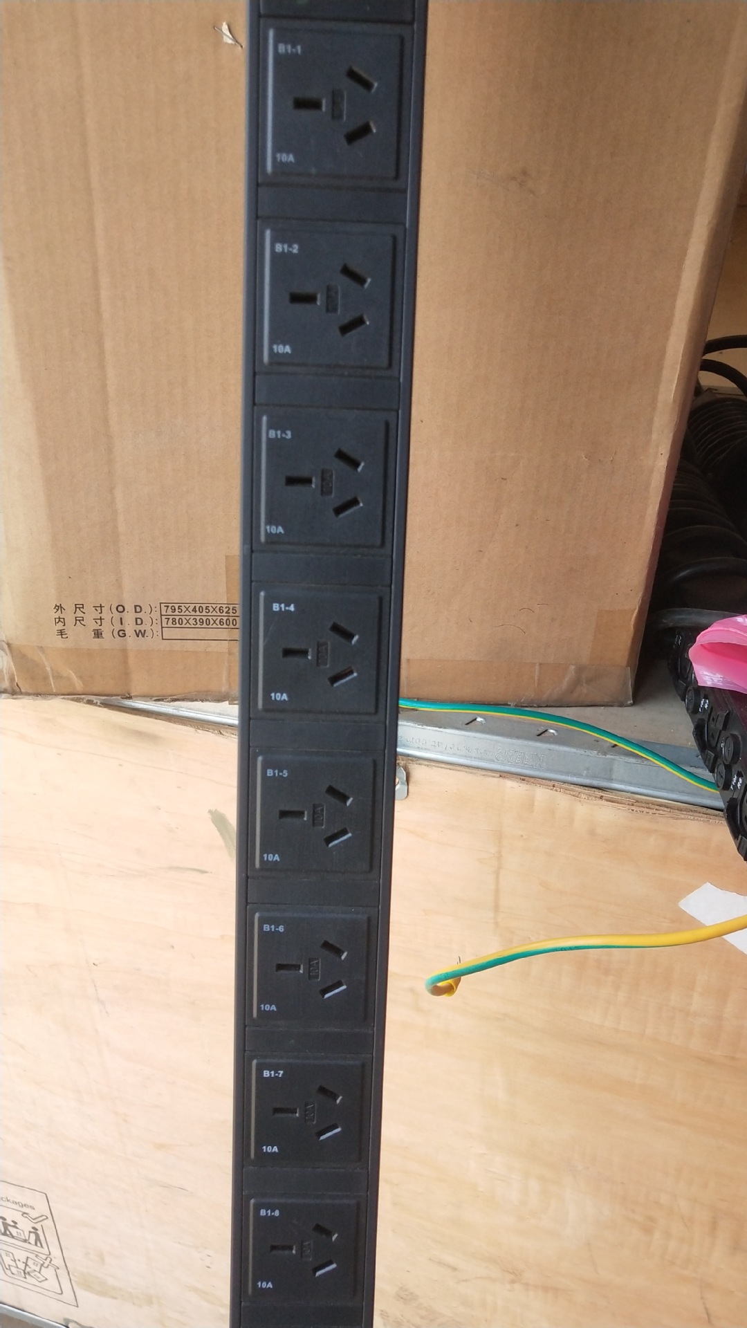 PDU2000-32-1PH-20/4-B10电源分配 配电排 24位 国标 全高