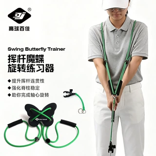 新款百佳高尔夫魔碟旋转训练器高尔夫挥杆辅助工具适合初学者练习