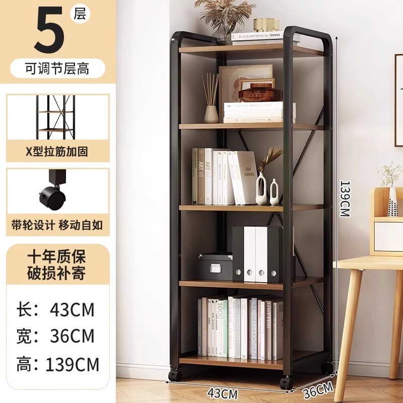 車輪付きモバイル本棚床置き多層収納ラック鉄製収納ラックオフィスリビングルーム収納ラックシンプルな棚|undefined