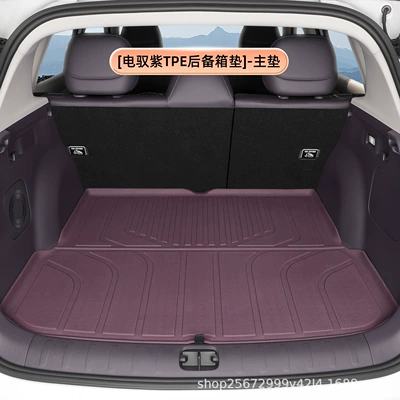 Suitable for Leapmotor B10 trunk mat, 25-26 model, special integrated TPE car trunk mat (Trunk Mat) - rose-purpletpe-trunk-mat-main-mat-zero-run-b10