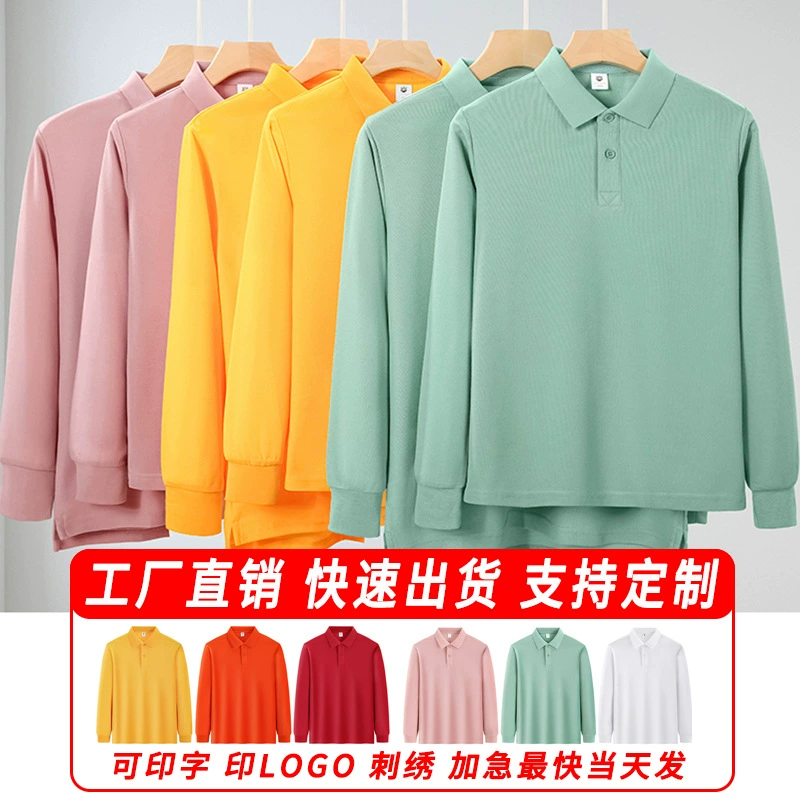 Осенний и зимний длинный бархатный хлопок с длинными рукавами с лацканами рубашка POLO детская рабочая одежда