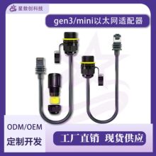 �羳3��EthernetAdapterRJ45Couplerͨ�ŷ�ˮ��|�W��ǧ���B����