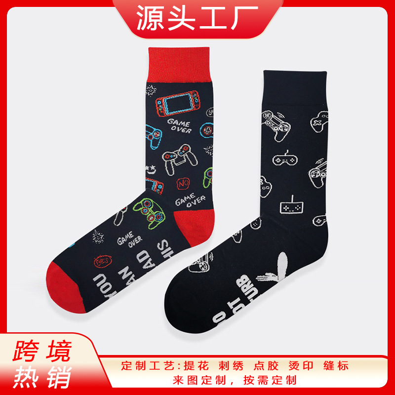 Customized Happy Trendy Socks for Men and Women, Mid-Calf Cotton Socks, Amazon Gaming Cotton Socks, if You Can Personalized Floral Socks
