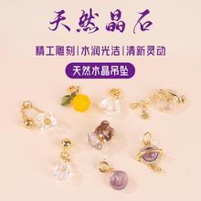 ��Ȼ��ˮ������С������Ʒ�ֹ���������ִ���朲���diy���