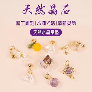 ��Ȼ��ˮ������С������Ʒ�ֹ���������ִ���朲���diy���