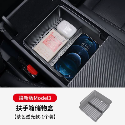 Car storage bag/box, Tesla's New Model Y/Yl - armrest-box-storage-box-light-leakage-model-brown-renew-yylnew-3-storage-box