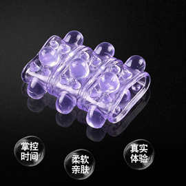 带刺颗粒环毛毛虫手指套男用软胶锁精环情趣辅助性用品阴茎刺套环