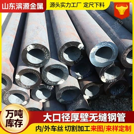 无缝管;不锈钢无缝管;不锈钢圆管