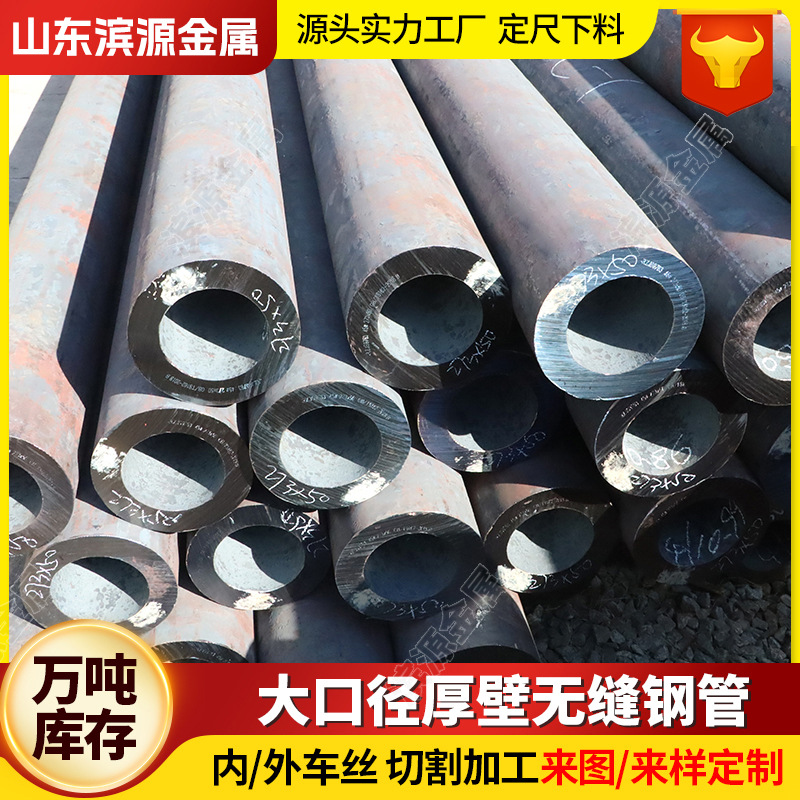 大口径合金厚壁无缝钢管可定制42crmo圆管管道建造用合金钢管