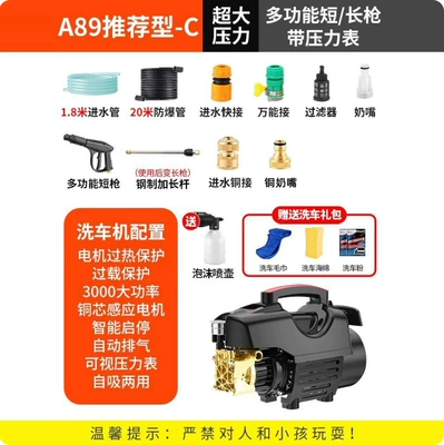 Car washing machine – Pump Strong - a89-forced-pressure-copper-connection-long-water-gun-20m-explosion-proof-pipe-gift-bag