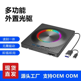 光驱、刻录机;移动硬盘盒;笔记本配件