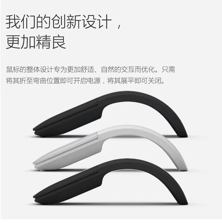 Fábrica al por mayor Silent Touch II Soft plegable inalámbrico Bluetooth mouse táctil ARC computadora teléfono móvil universal