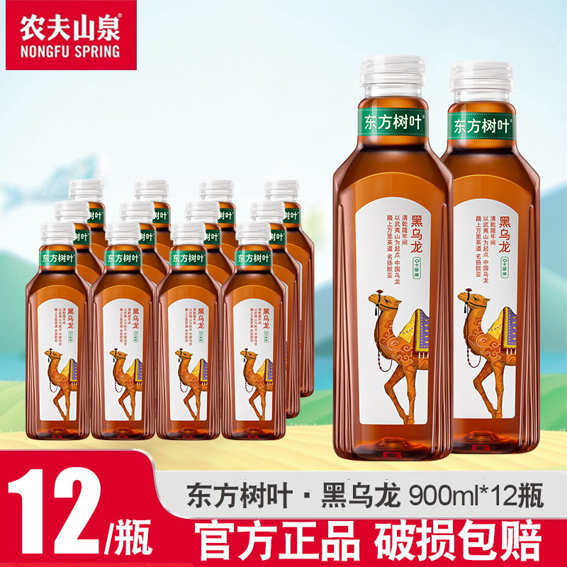 [12병 오리지널 풀박스] 900ml 블랙우롱