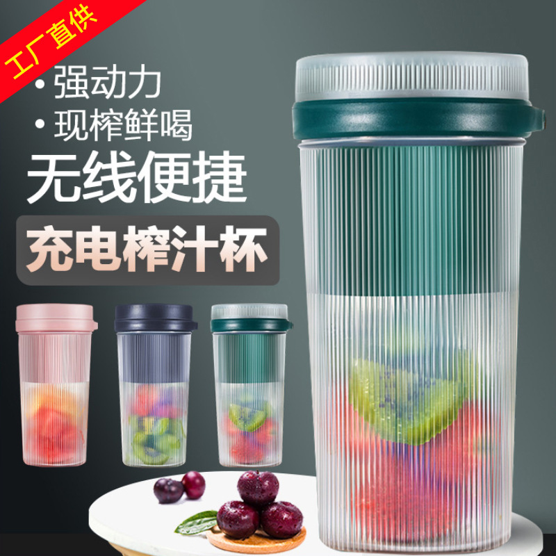 Mini juice cup, portable juice machine,...