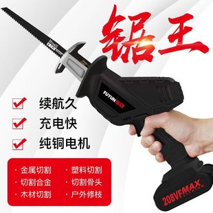 German High-Power Saber Saw Reciprocating Saw Household Small Handheld Electric Logging Chainsaw Multi-Function Universal Saw