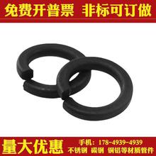 8.8���ߏ����| ���ɉ|Ȧ ���ɉ|Ƭ �_�ډ|Ȧ M2M3M4M5M6M8M10-M64