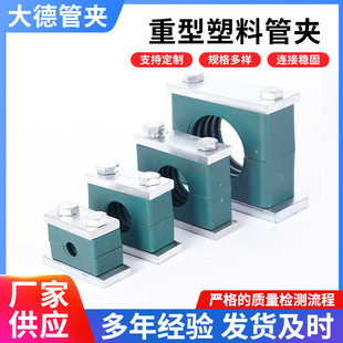 Heavy duty plastic pipe clamp THPG1 entity factory supply Marine hydraulic pipe clamp nylon pipe clamp single hole pipe clamp